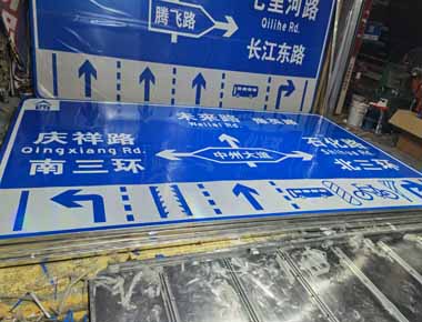 泰安制作交通标志牌厂家